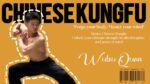 Wubu Quan